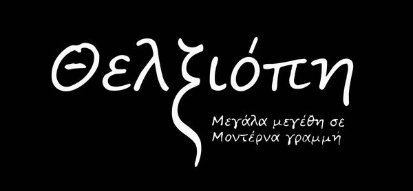 thelxiopi.gr
